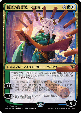 Japenese Alternate Art- Non-English