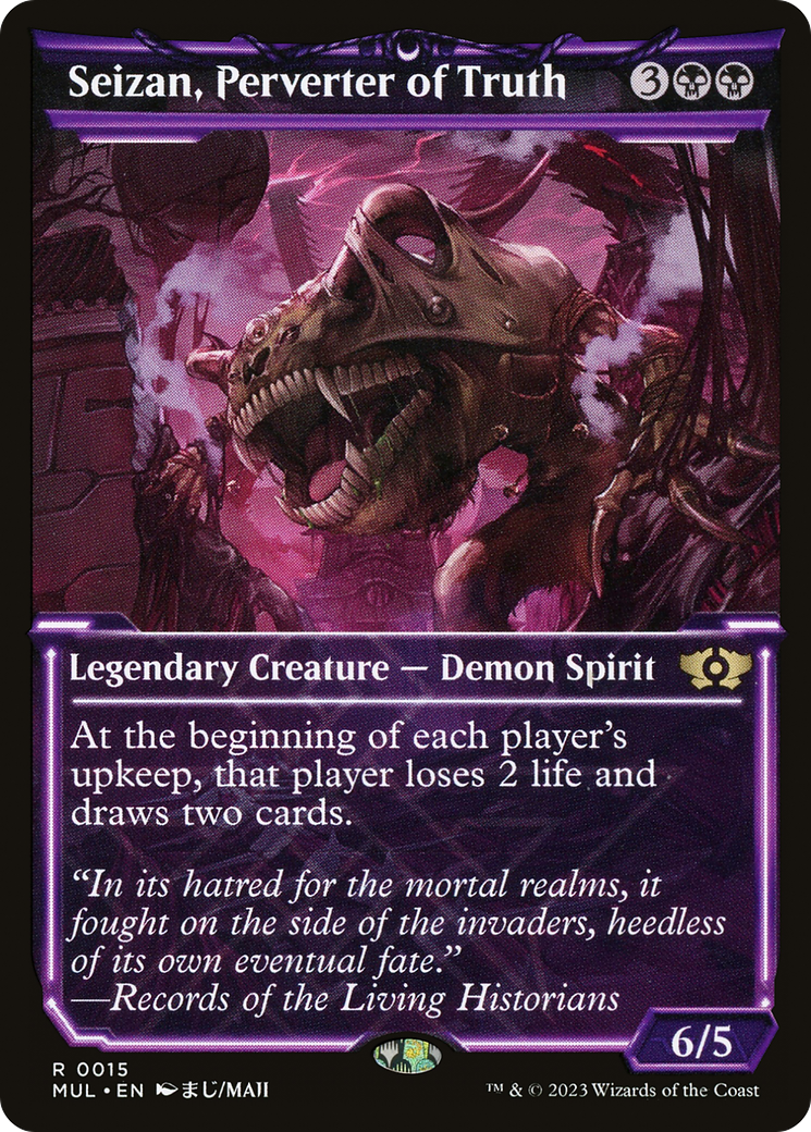 Seizan, Perverter of Truth (MUL #015)