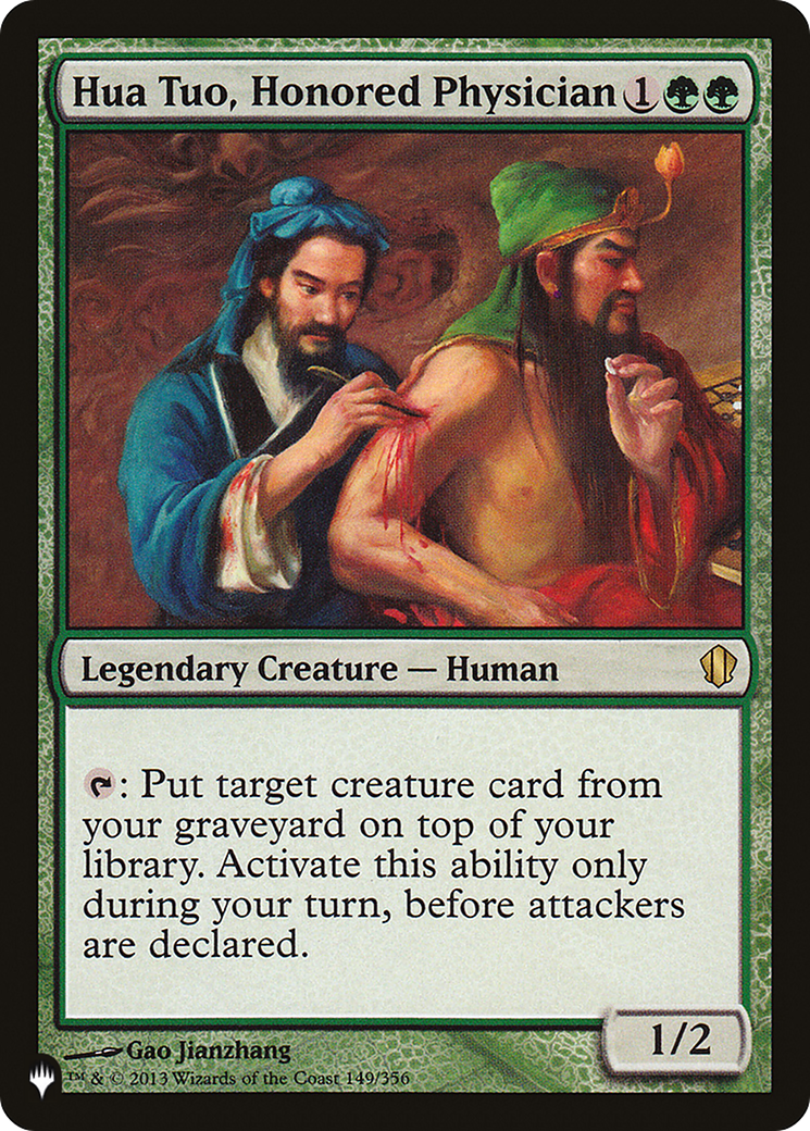 Hua Tuo, Honored Physician (PLST #149)